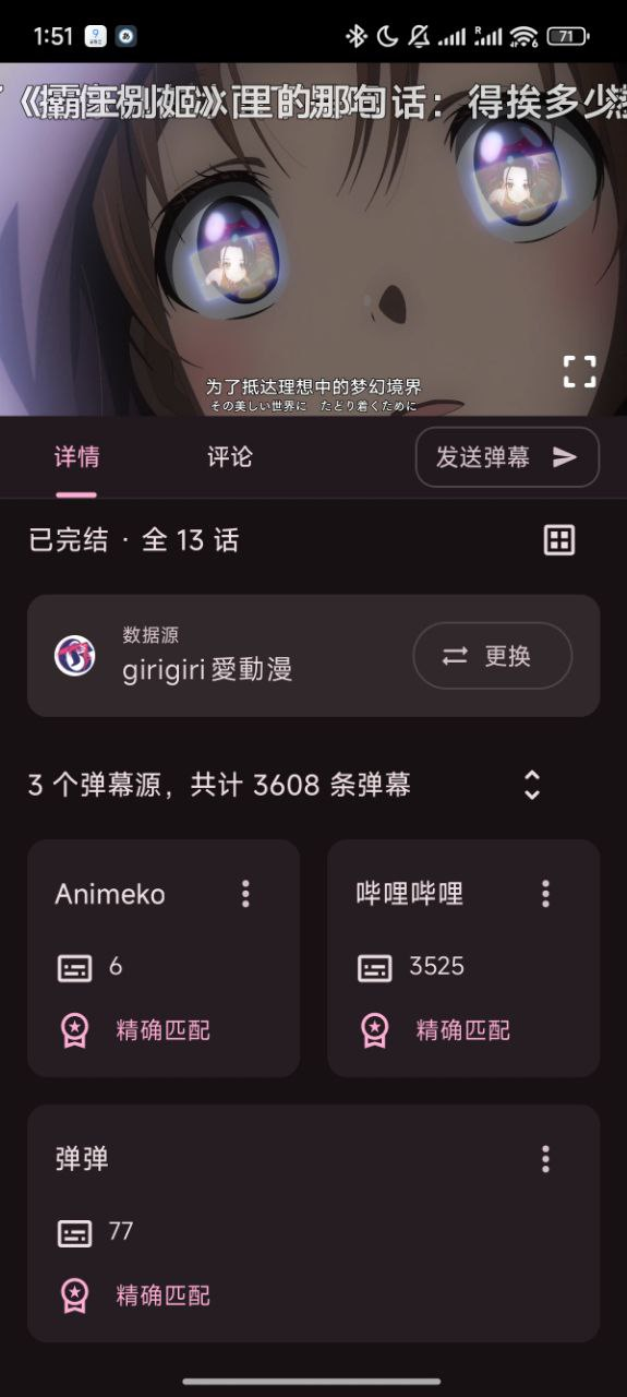 Episode Scrolled