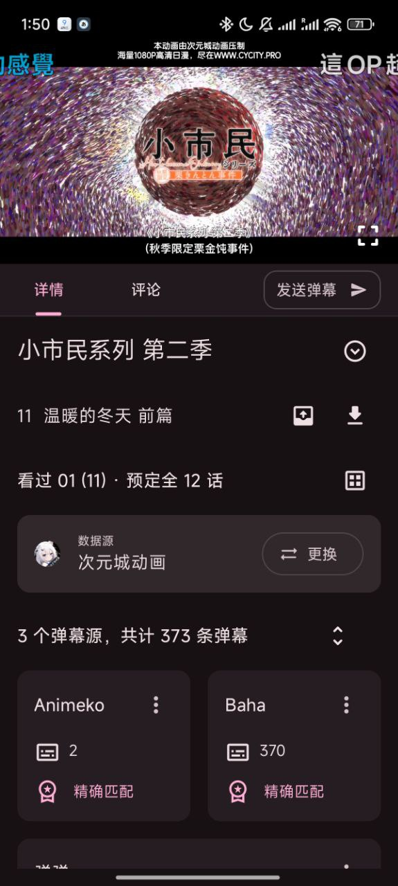 Episode