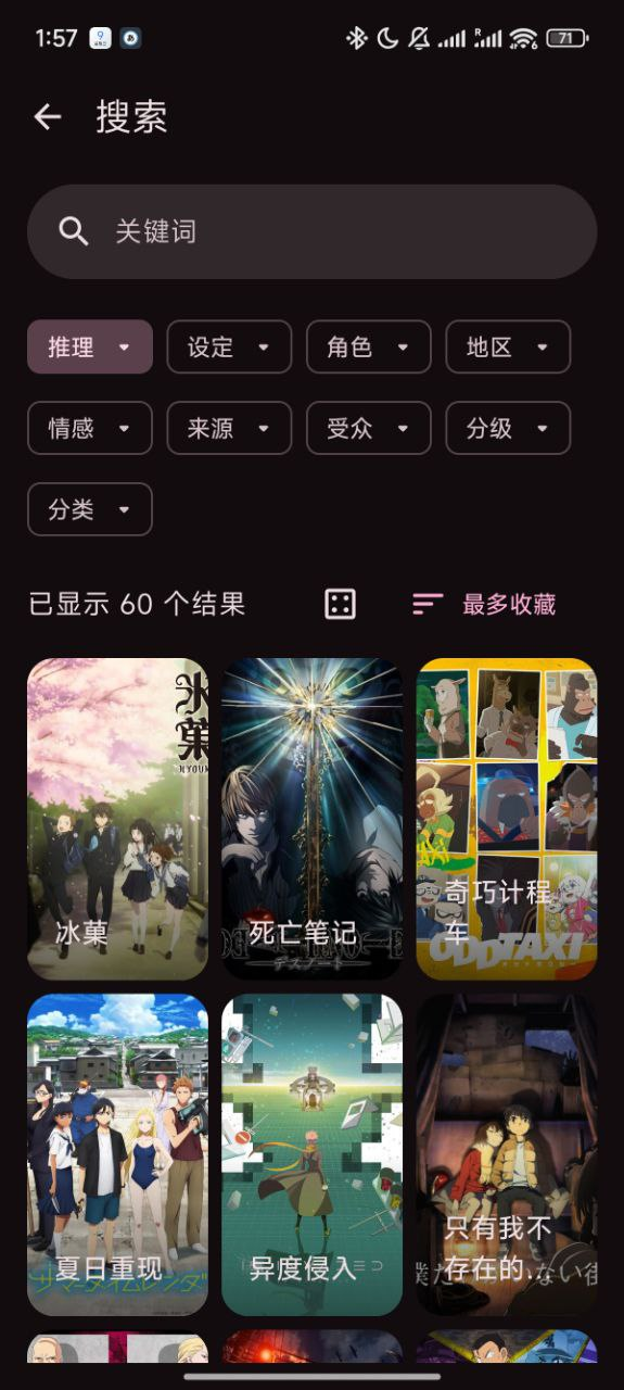 Search By Tag
