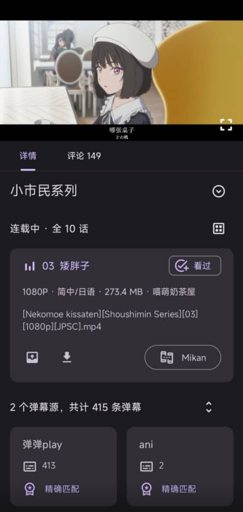 showcase